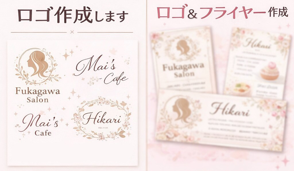 可愛いフライヤー デザイン作成し 加工等出来ます 初心者ですが対応等は早くできるのでお任せください！ イメージ1