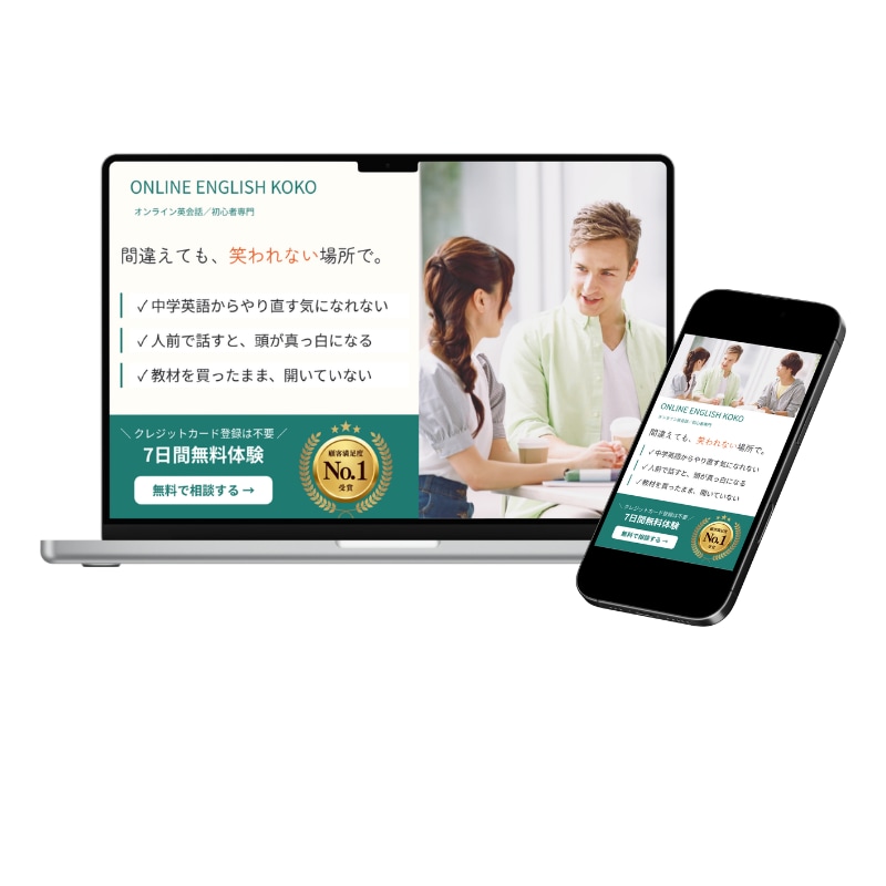 成果につながるLPを制作しますます デザイン＋Meta広告運用まで一貫対応 イメージ3