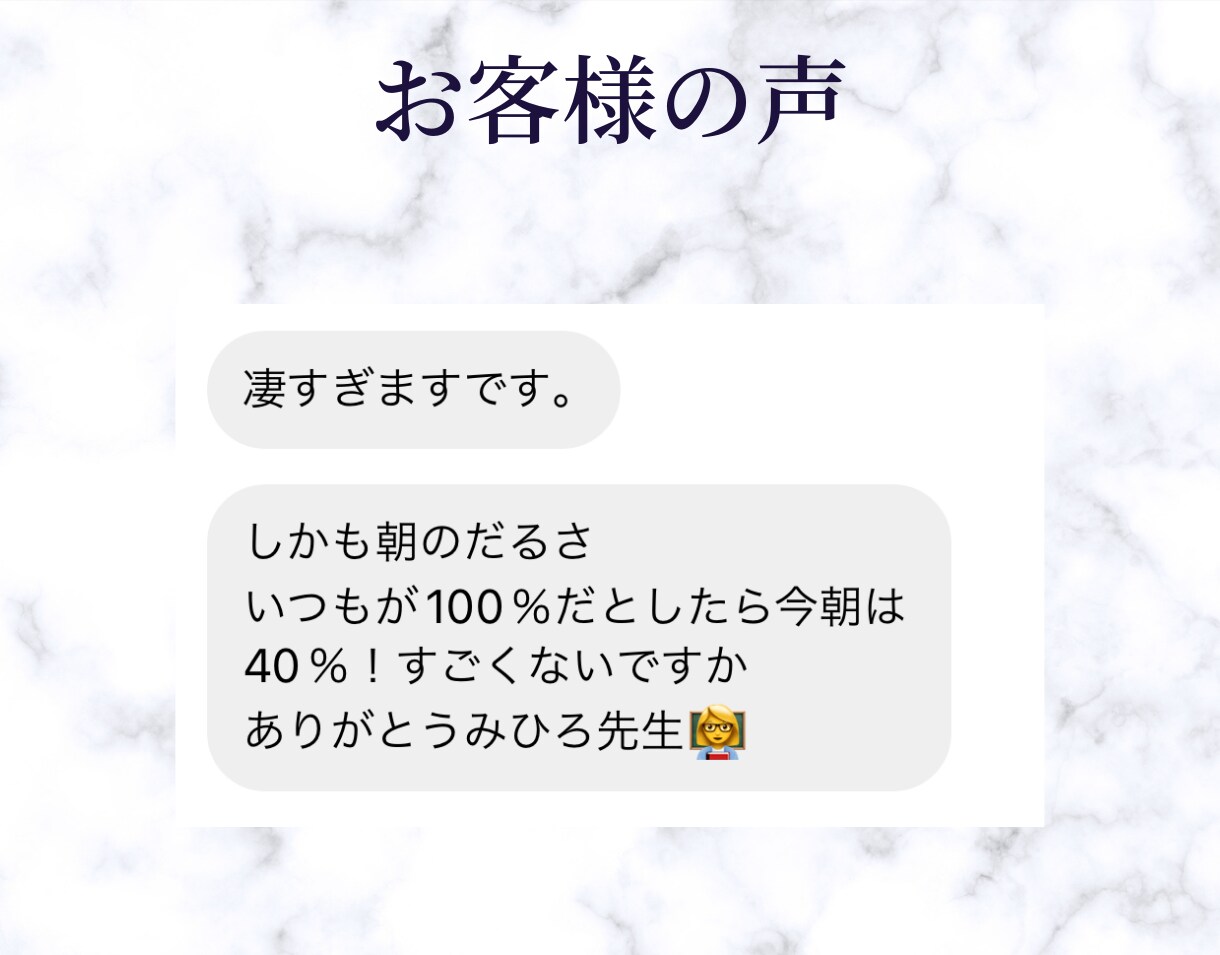 身体のお悩みに合った食習慣をアドバイスします ”年齢のせい”と諦めていた不調を食事からのアプローチで快適に イメージ4