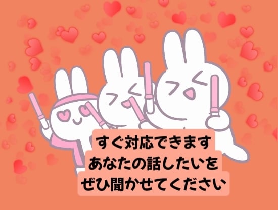 MBTI診断「仲介者」の私がサクッとお話聞きます １分でも！あなたのただ聞いて欲しいに応えます(^o^) イメージ2