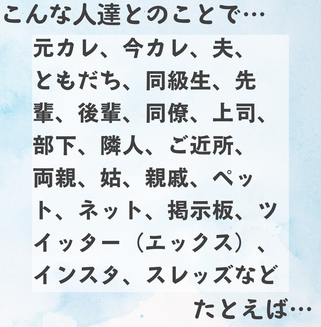 全力聞き☆そのモヤモヤ外に出そう♪お話待ってます あなたのぜんぶを受け止めます。ゆるんとお話くださいね イメージ5