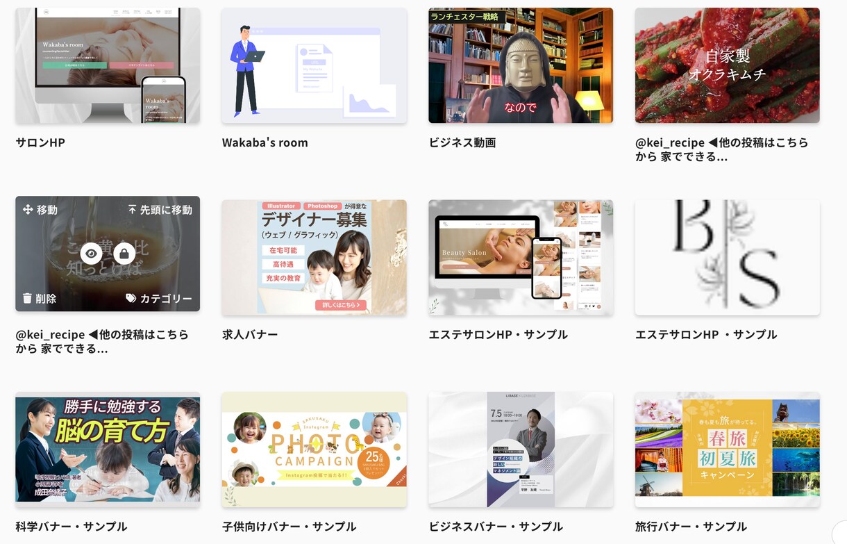 WordPressでオシャレなホームページ作ります SEO・スマホ対応・ブログ搭載！初心者におすすめHP イメージ2