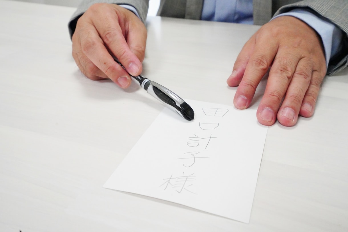 あなたの文字から『今』と『未来』を創造します あなたが『信念』をもてる夢ではなくDreamを見つける講座 イメージ2