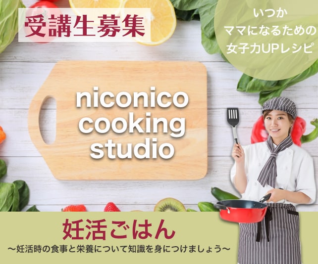広告用のバナーを低価格にてご提供します 女性＆ママ目線でのお洒落なバナーを作成します イメージ7