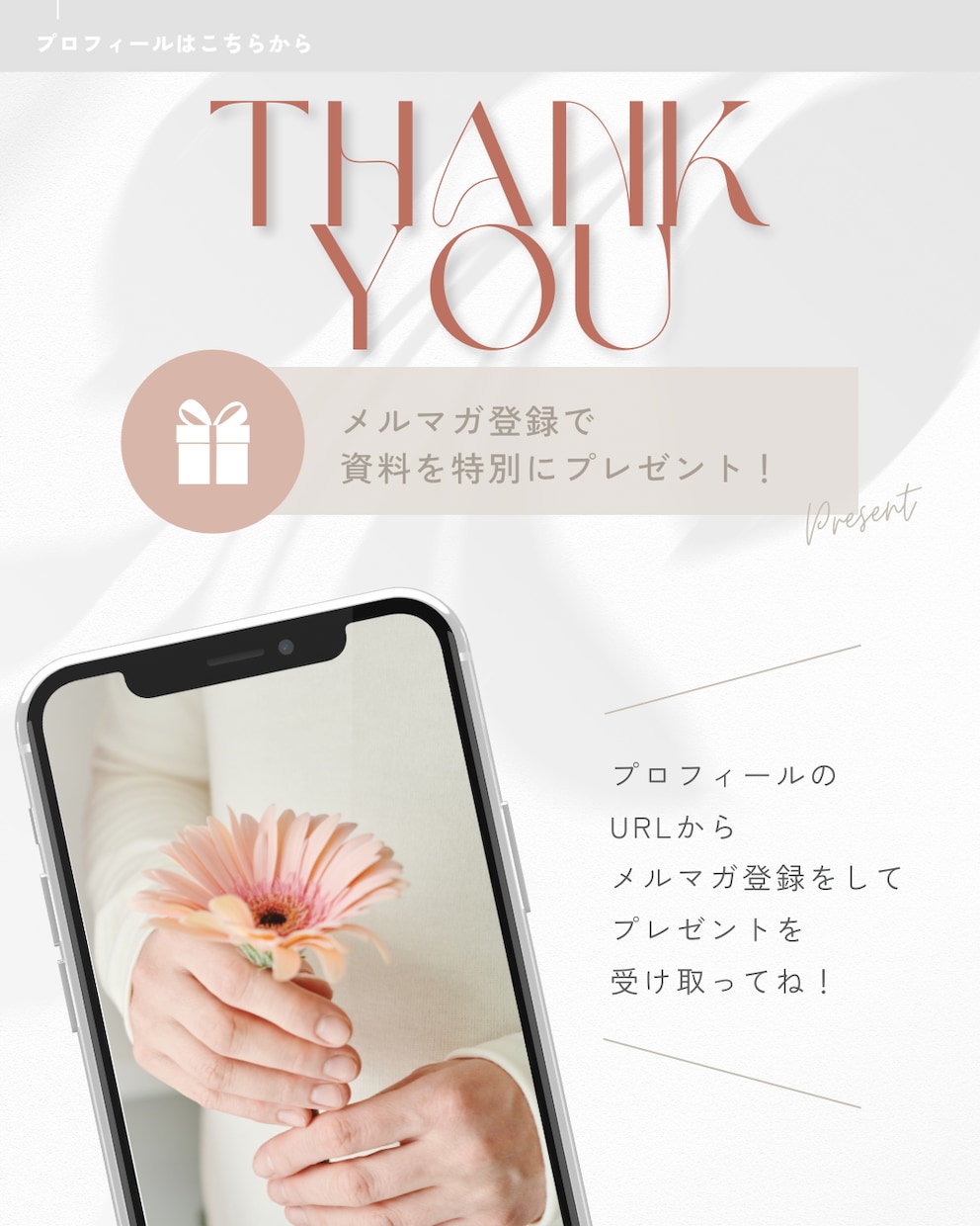 オーダーメイド投稿を作成します お店や個人に合わせて対応可能です イメージ1