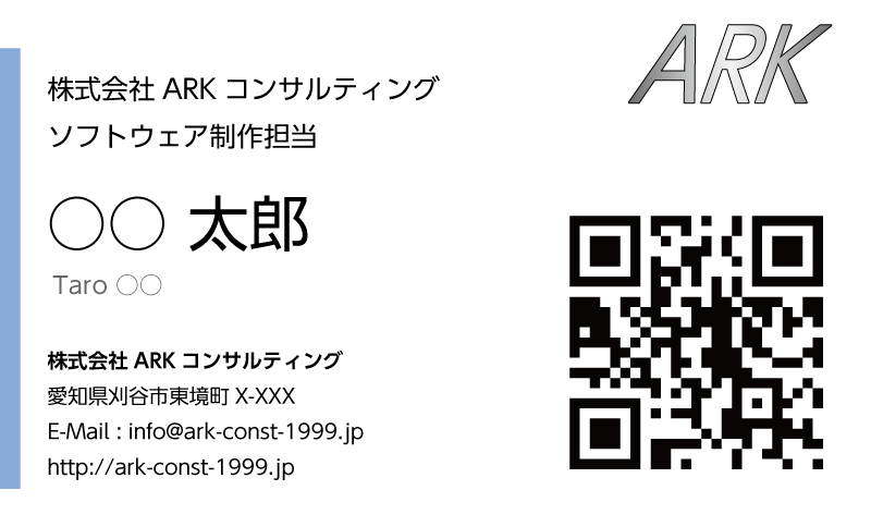 500円で名刺作ります 500円で名刺作ります！【デザイン修正可能】【QRコード可】 イメージ1