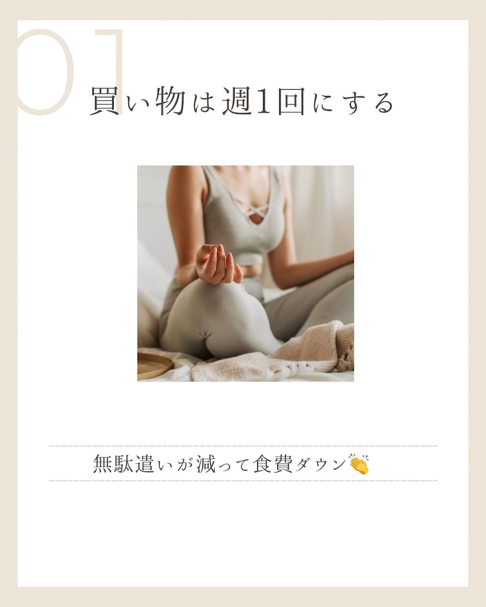 Canvaでインスタ投稿画像作ります ママ目線で伝わるインスタ投稿画像を作ります イメージ2