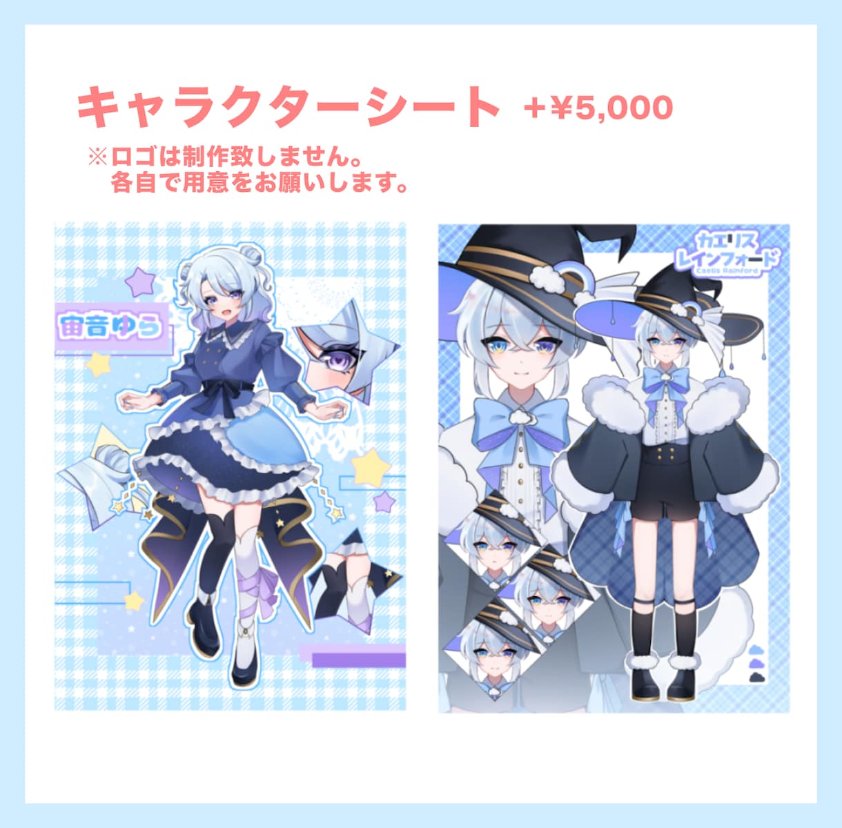 キャラクター立ち絵制作いたします TRPG・配信・創作に使えるキャラクター立ち絵制作します！ イメージ4