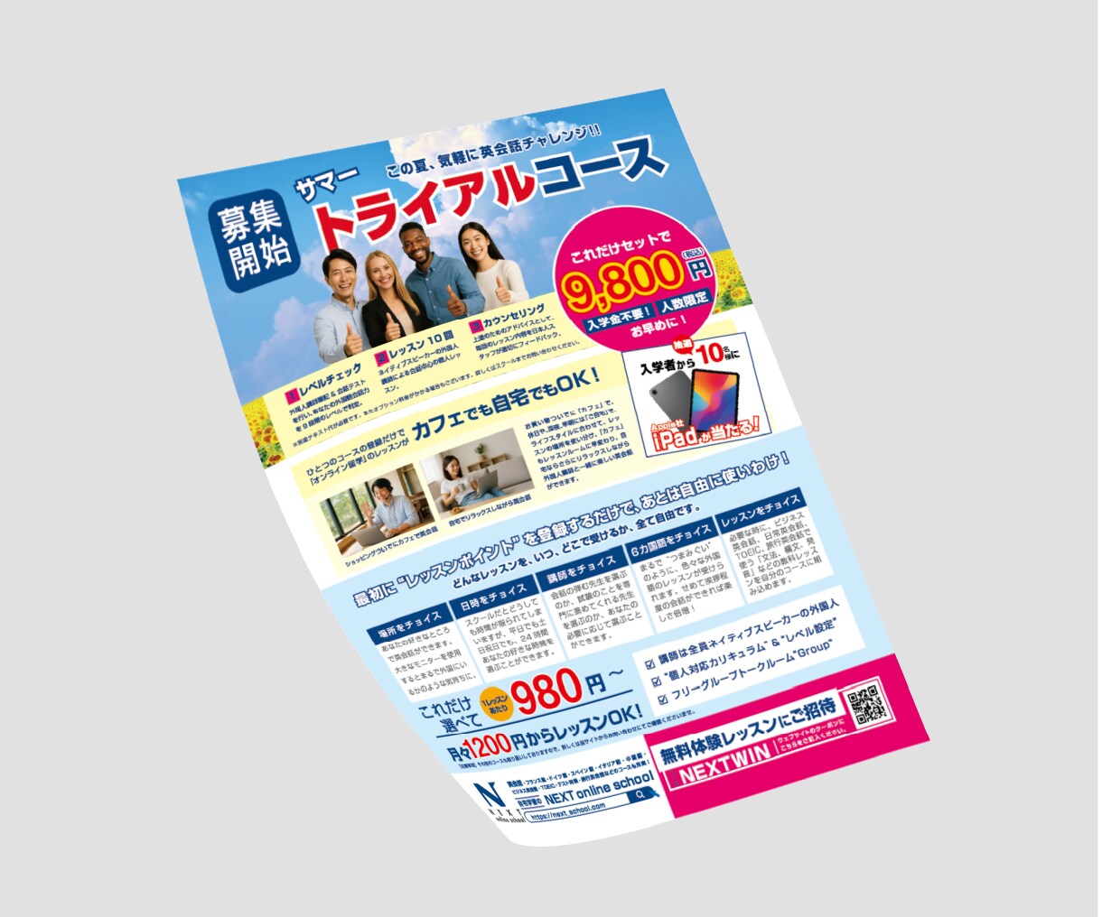 優しい「伝わる」チラシを作成いたします お客様の印象に残る目の惹くチラシつくります！ イメージ4