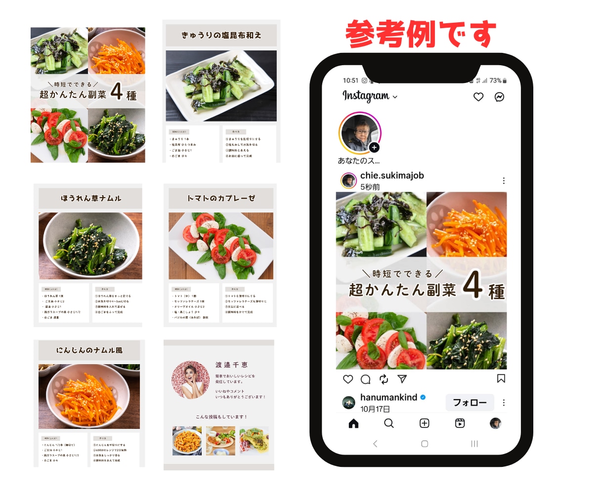 インスタ投稿・広告画像を丁寧に制作いたします 目を引くデザインで、フォロワーの目に止まる投稿広告を作ります イメージ7