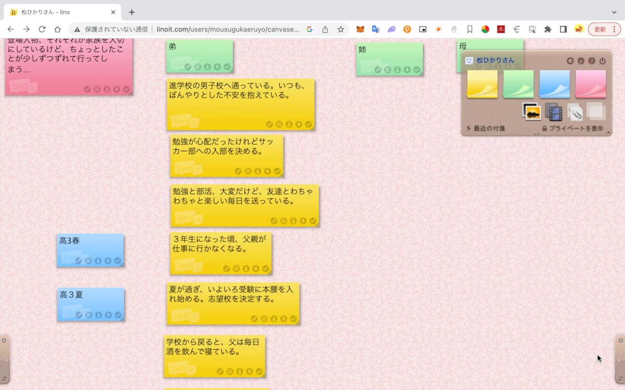 小説/シナリオ講座　プロが個別レッスンします 自宅にいながら丁寧に物語の作法を学ぶ。初心者からプロ級まで イメージ3