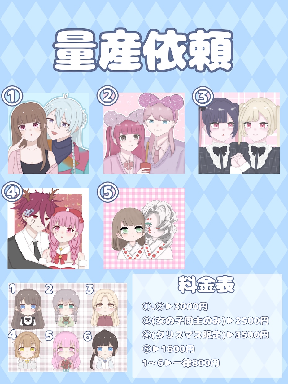 可愛い夢絵をお描きします 夢絵、単体など基本描けない物以外は何でも検討しております◎ イメージ2