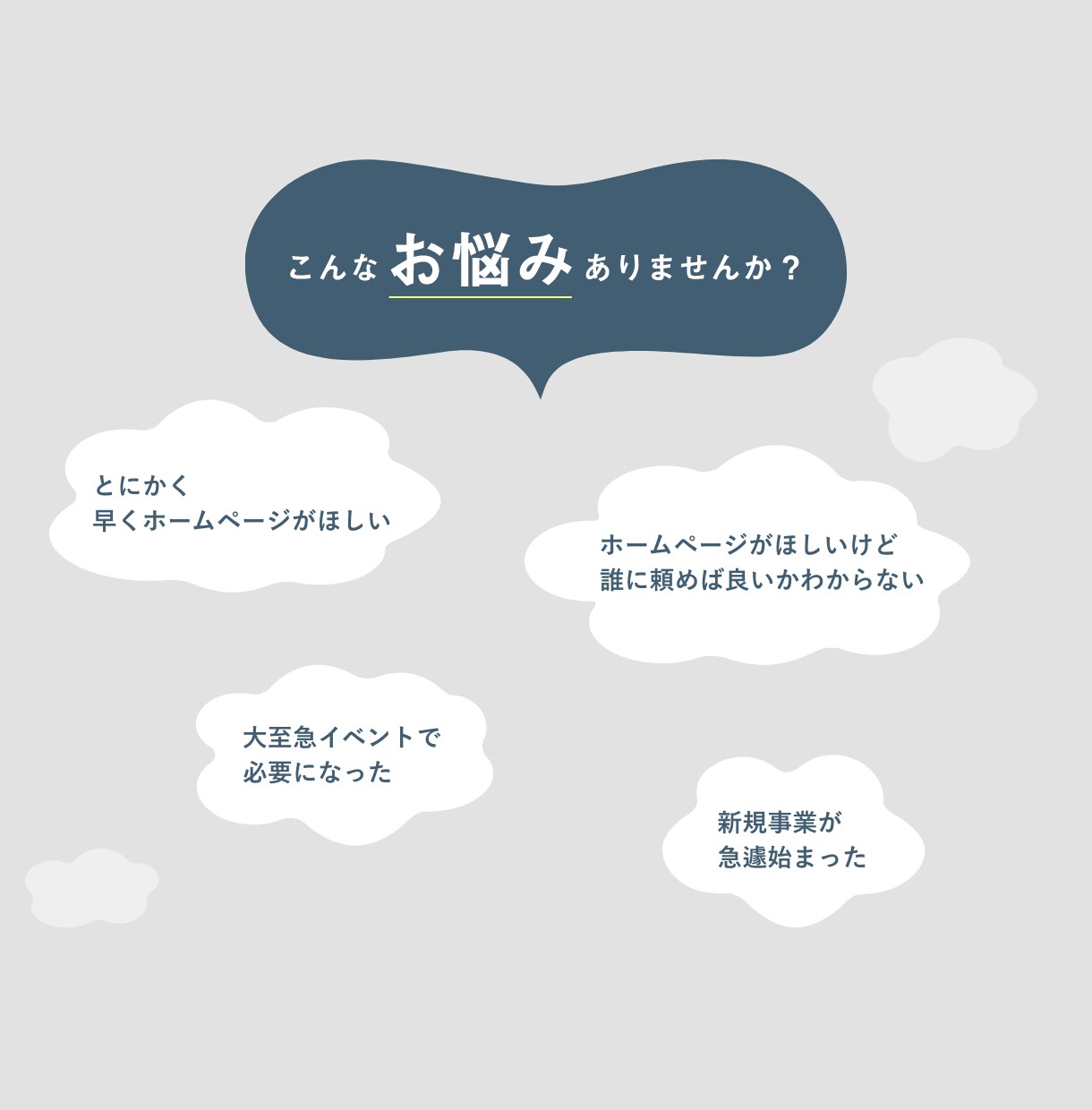 最短48時間でホームページつくります とにかく早く!高品質に!クリエイターチームで仕上げます! イメージ2