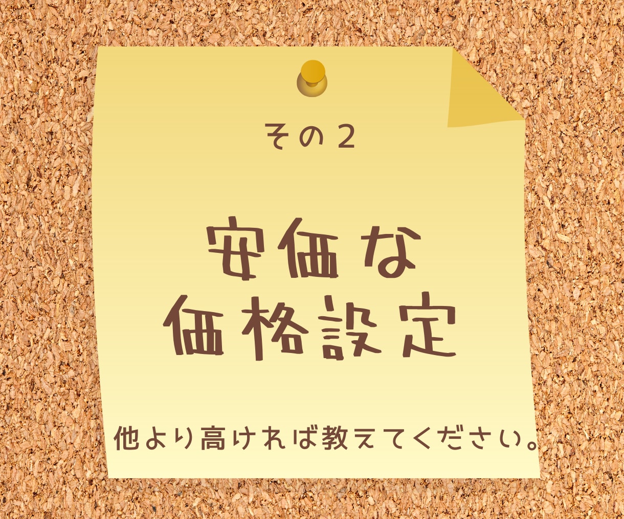 Instagramフォロワーを3000人増やします 【インスタ増加】他社より高ければご連絡ください！ イメージ5