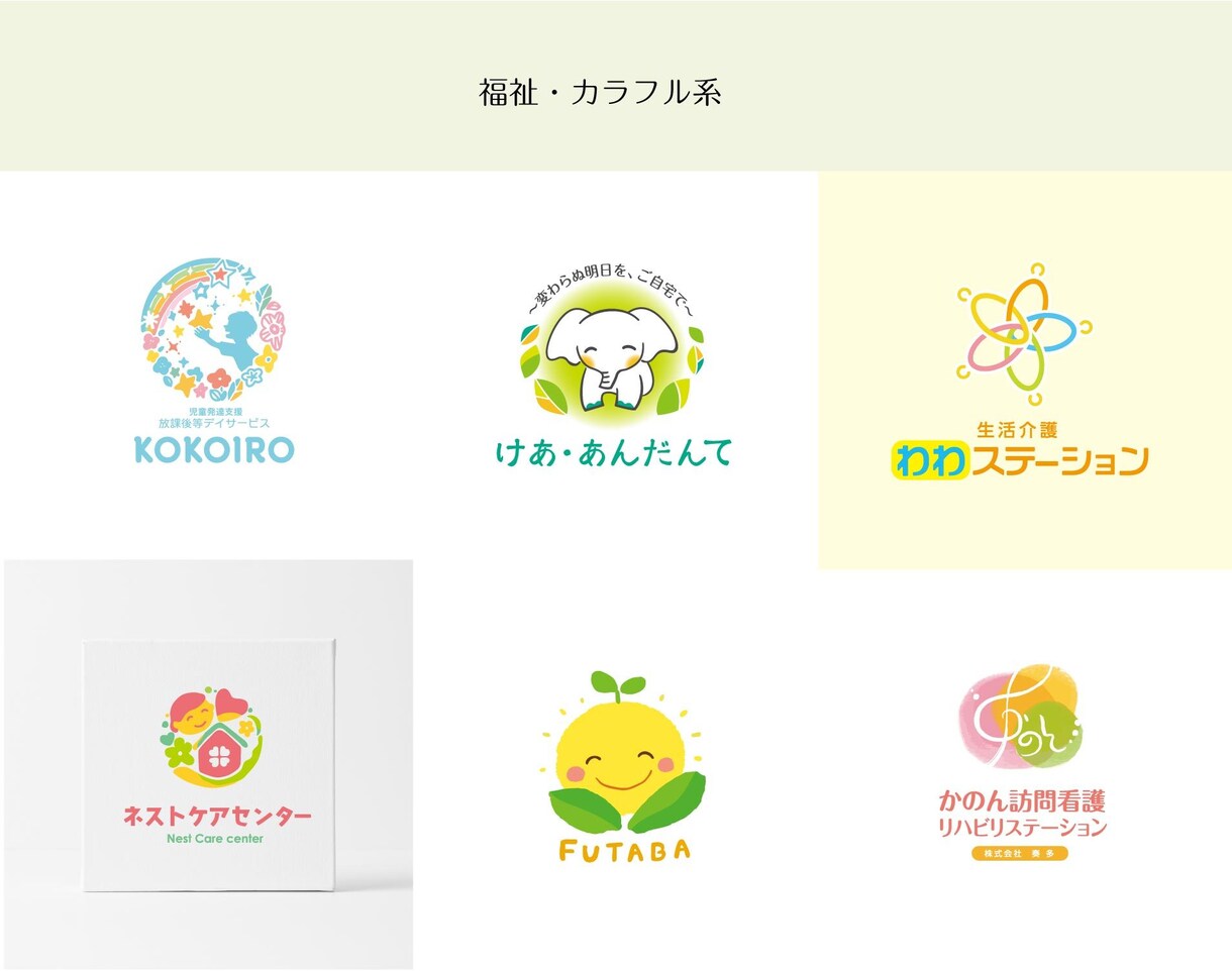 実績豊富な女性デザイナーが素敵なロゴを制作します 伝わるブランディング。想いを込めたロゴデザインを仕上げます イメージ7
