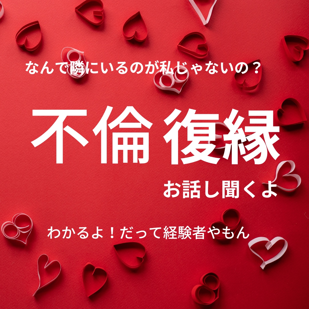 あっちの内緒話から愚痴・雑談まで！何でも承ります サクヤ先生の【オトナ保健室】は24H営業中！いつでもどうぞ♡ イメージ6