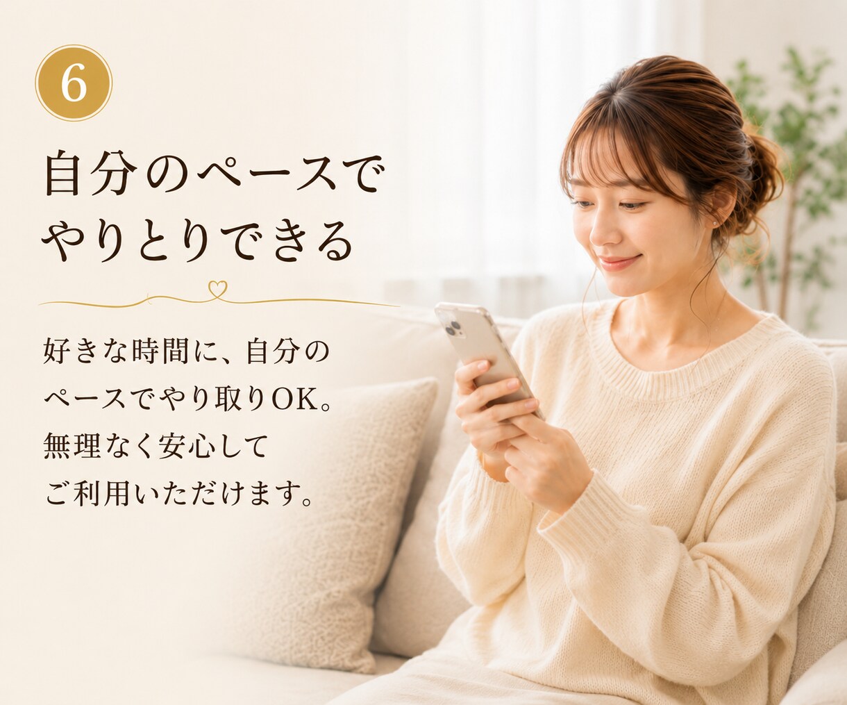 我慢しすぎてつらい女性へ3日間チャットで整えます 本当はつらいのに我慢してしまうあなたへ イメージ7