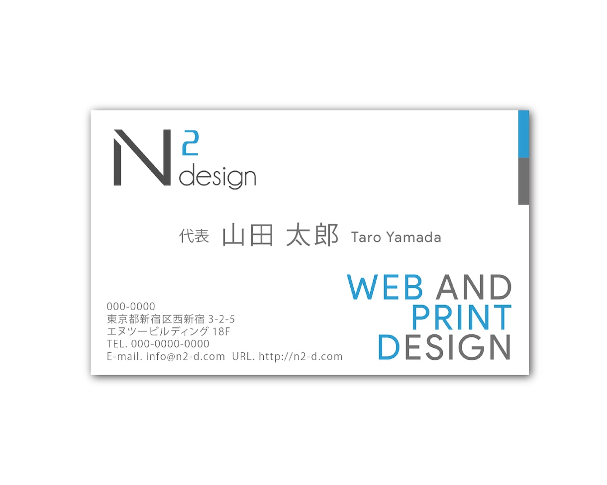 実績多数のプロが名刺・カードデザイン致します Ai納品無料。フリーデザイナーだから柔軟迅速対応。印刷込可。 イメージ1