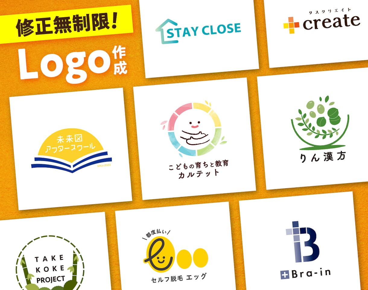シンプルで"あたたかみ"あるロゴ作ります 現役デザイナーにお任せください！ イメージ1