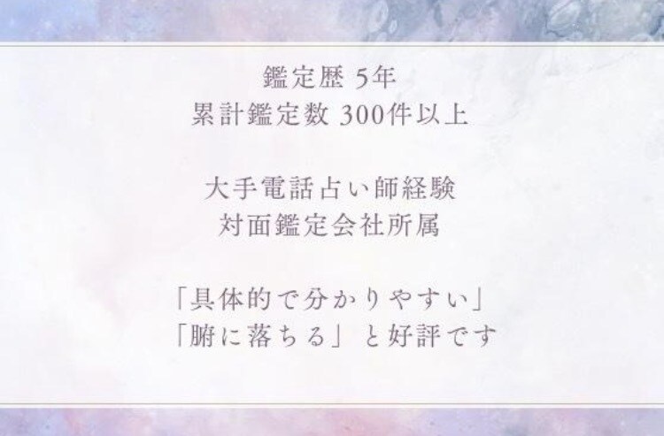 今の悩み、恋愛・仕事・人間関係占います あの人はあなたをどう思ってる？ イメージ4