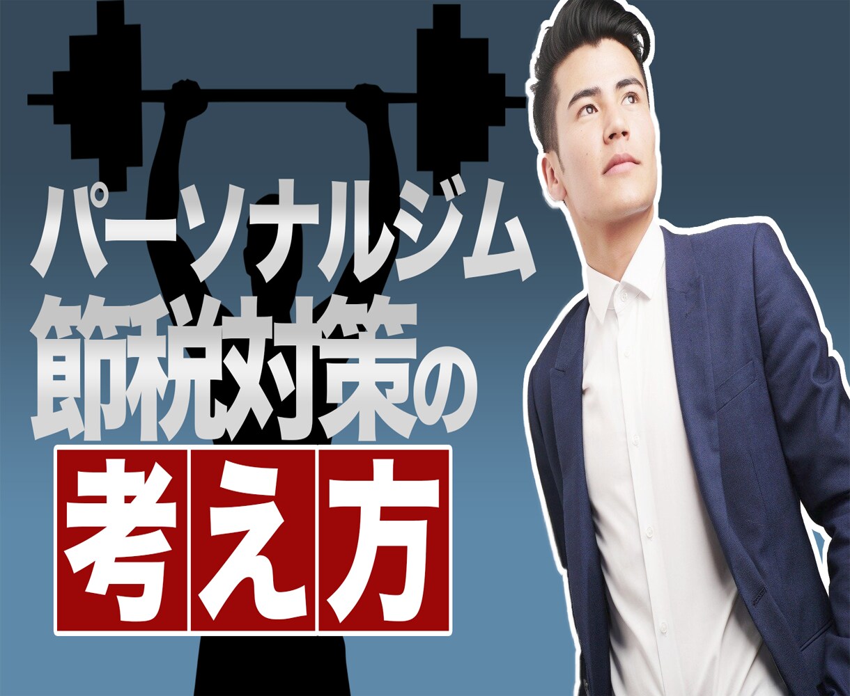 PhotoshopでYouTubeサムネ制作します 普段より一手間加えたサムネイルを使ってみませんか？ イメージ4