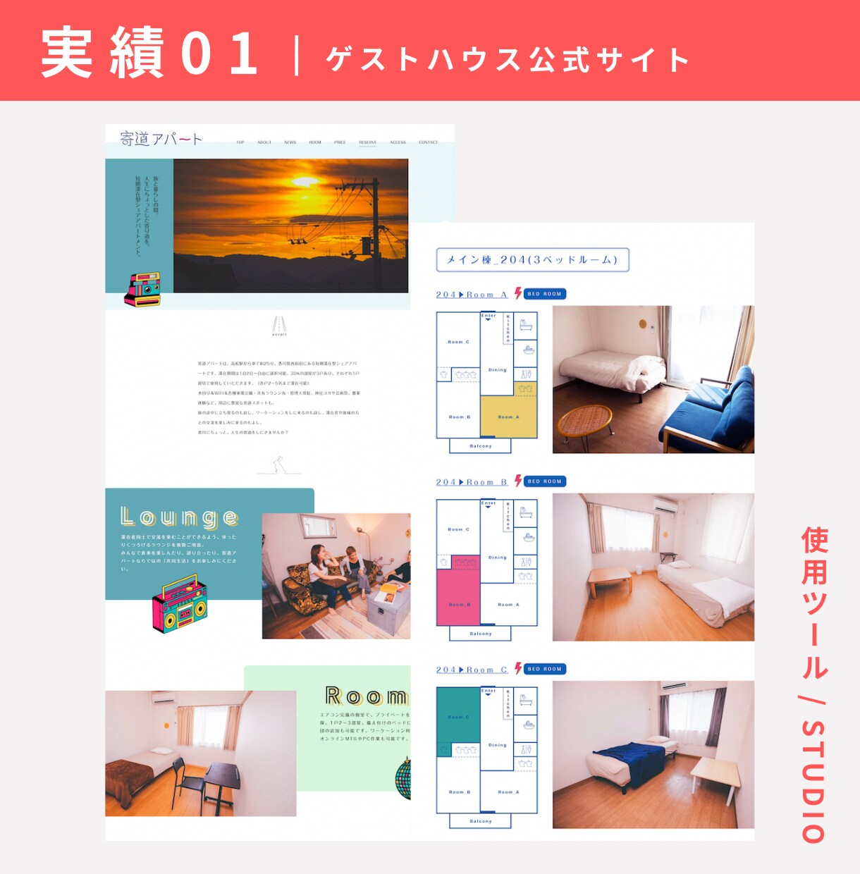 最短1週間〜納品！STUDIOでLP制作します 限定3組様のプラン◎ノーコードでもデザインの自由度は高いです イメージ2