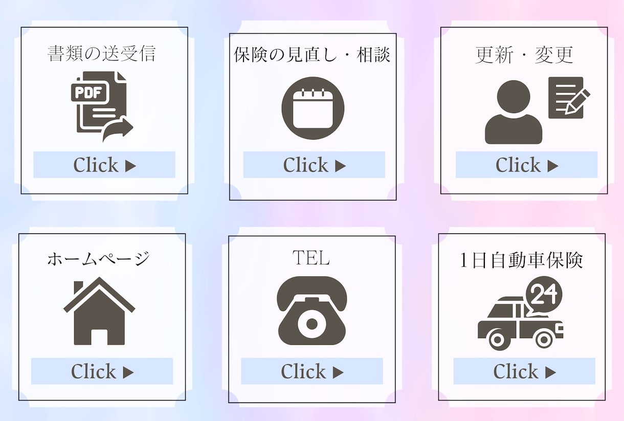 LINE公式アカウントの開設から設定まで代行します モニター様として3枠限定、5000円で！ イメージ2