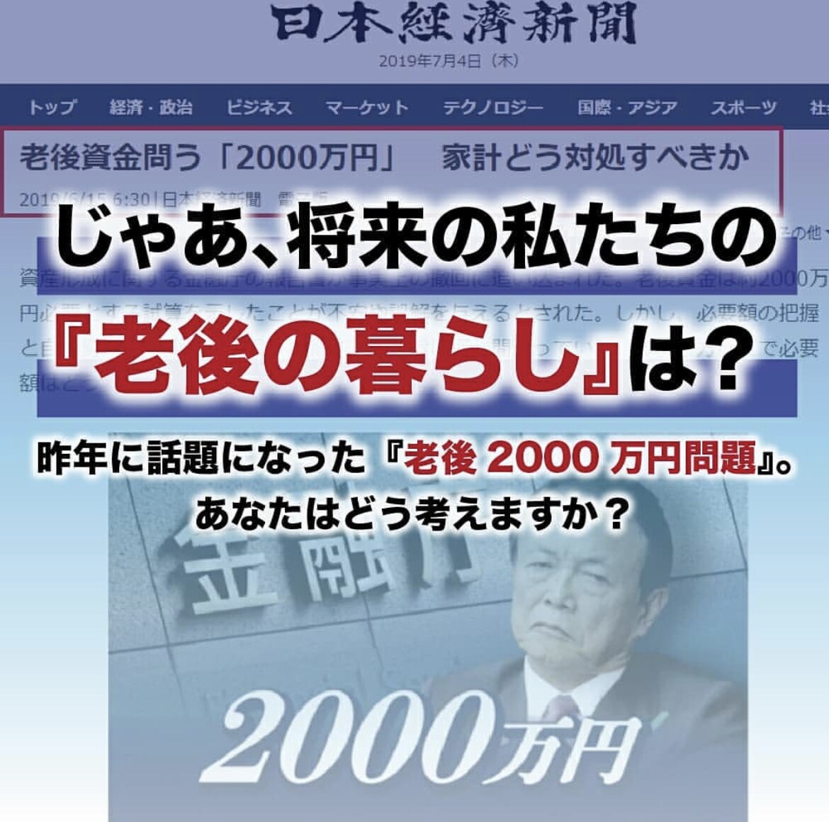 投資初心者の方に資産づくりのコツをお話しします 知識は財産です。あなたの知識は周りの人も助けます イメージ4