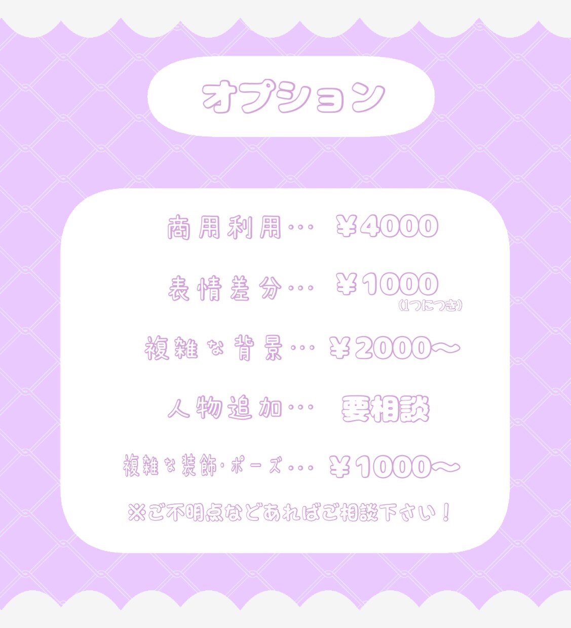 アイコンから立ち絵まで制作いたします 厚塗りイラストで絵柄などご要望に沿ったイラストをお描きします イメージ3