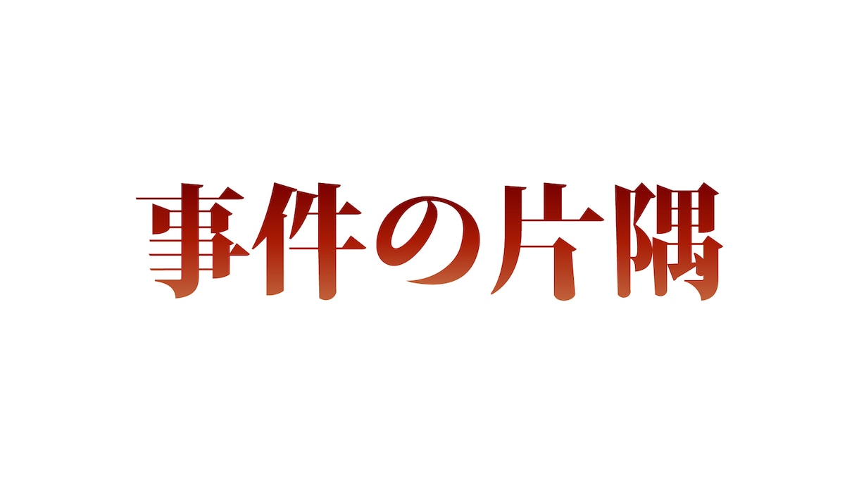あなただけのオリジナルロゴを作成します 1週間で納品します。お急ぎの方も安心してご依頼頂けます イメージ2
