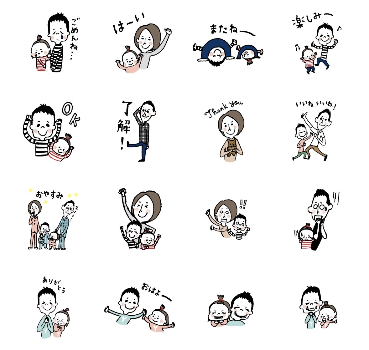 LINEスタンプつくります オーダーメイドのLINEスタンプ。 イメージ4