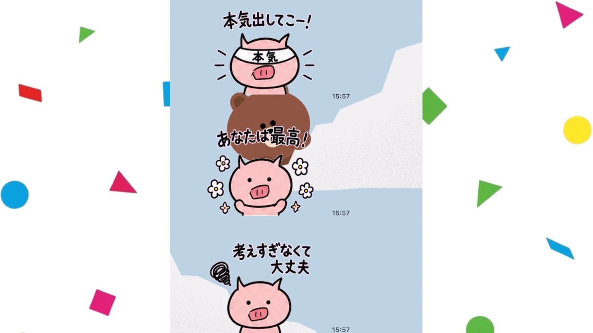 イラスト・写真からLINEスタンプ作成代行します 先着3名オープン価格|申請手順書つきで初めてでも安心 イメージ5