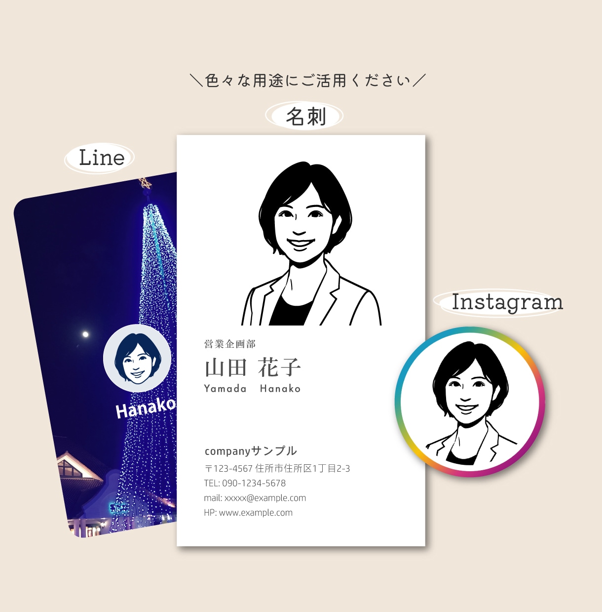 はんこ調のレトロなアイコンお描きします ちょっぴり懐かしテイストで個性を出します♪印刷物にも◎ イメージ10