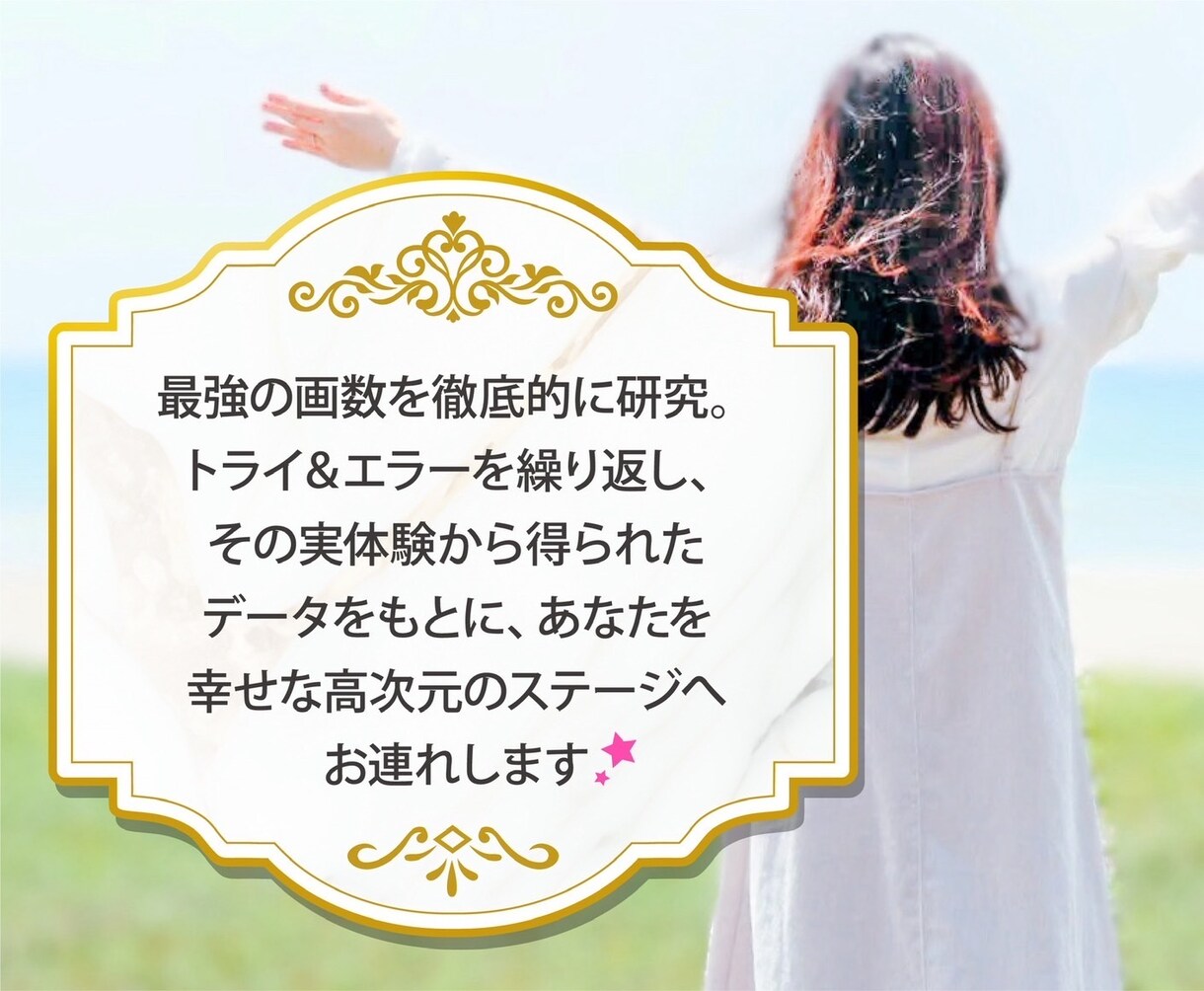 金運・復縁・仕事・人間関係・縁結び・恋愛成就します 【速攻】【最強の開運】直ぐに誰でも出来る方法で、人生激変！ イメージ4