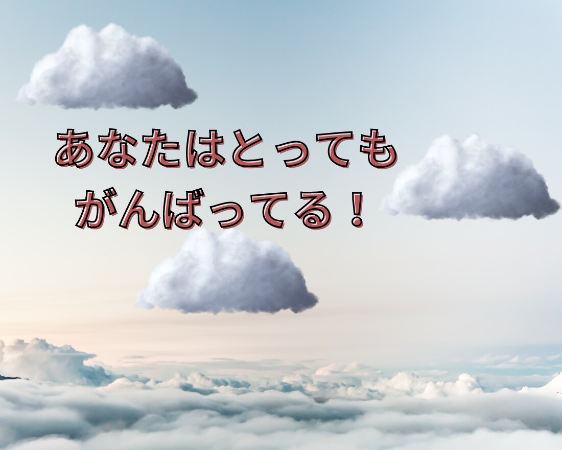 ワンコインで45分チャット！しっかりお話聞きます HSPさんのモヤモヤ、生きづらさ、疲れた気持ちに寄り添います イメージ4