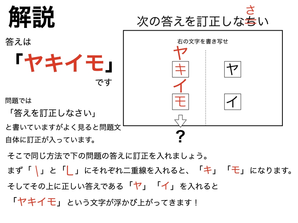 様々な場面で使えるハイクオリティな謎を作ります 個人・イベント用問わず低価格でクオリティの高い謎を制作します イメージ4