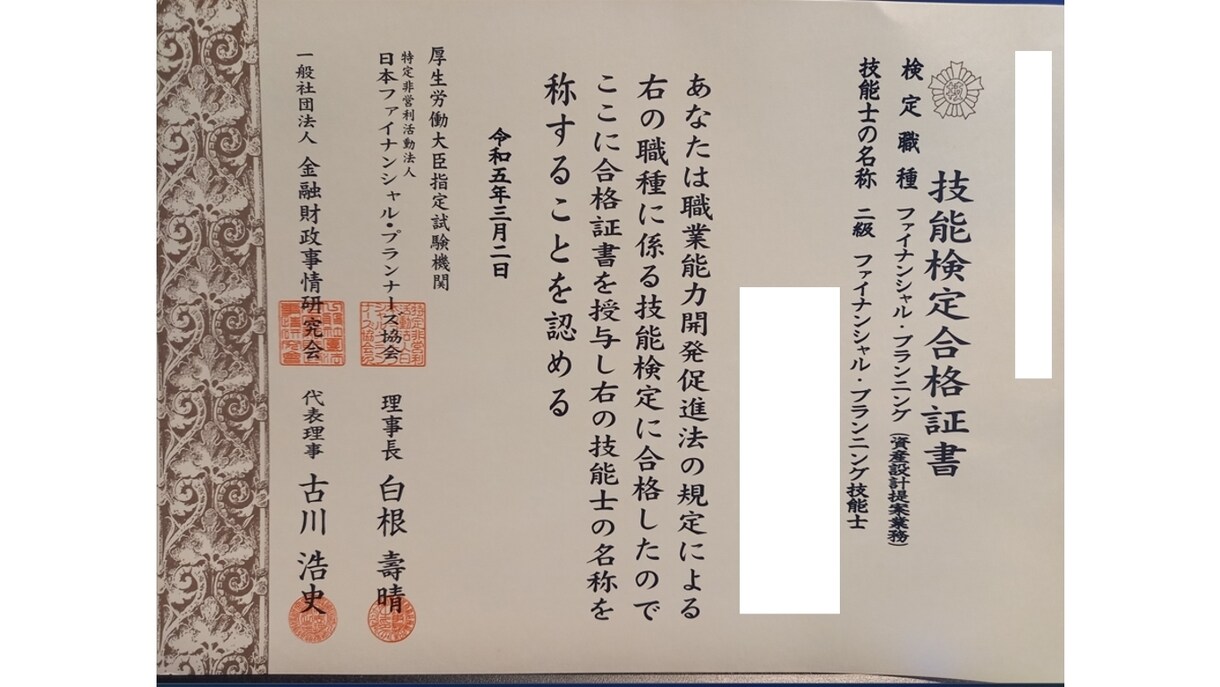個人・企業様の戦略に寄り添ったSEO対策をします 現役アフィリエイターが今現在の最新のSEO対策をお伝えします イメージ2