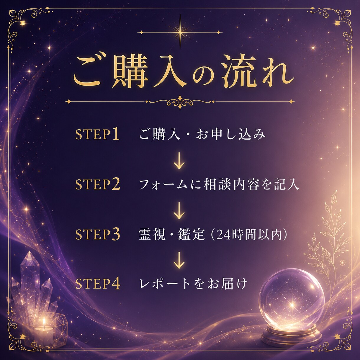 彼の気持ち｜今のあなたへのメッセージを視ます 既読スルー・音信不通・急に冷たくなった…彼の本音、視ます。 イメージ5