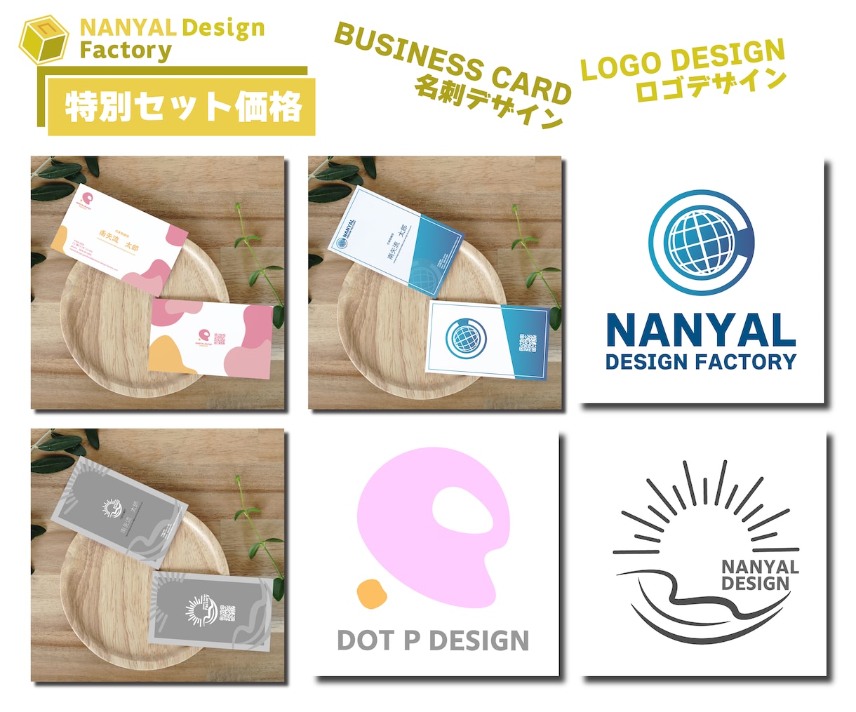 購入前に確認が出来る！名刺+ロゴ作成します 初心者に安心サービス！通常で買うよりもお安く提供！ イメージ1