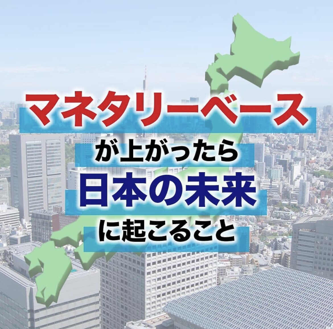 投資初心者の方に資産づくりのコツをお話しします 知識は財産です。あなたの知識は周りの人も助けます イメージ1