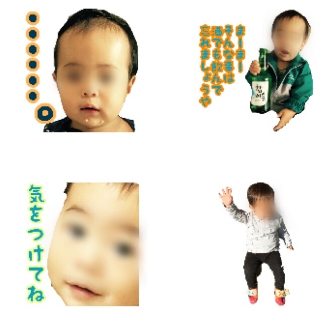 LINEスタンプ作ります お好きな写真でオーダーメイドLINEスタンプを作成します！ イメージ2