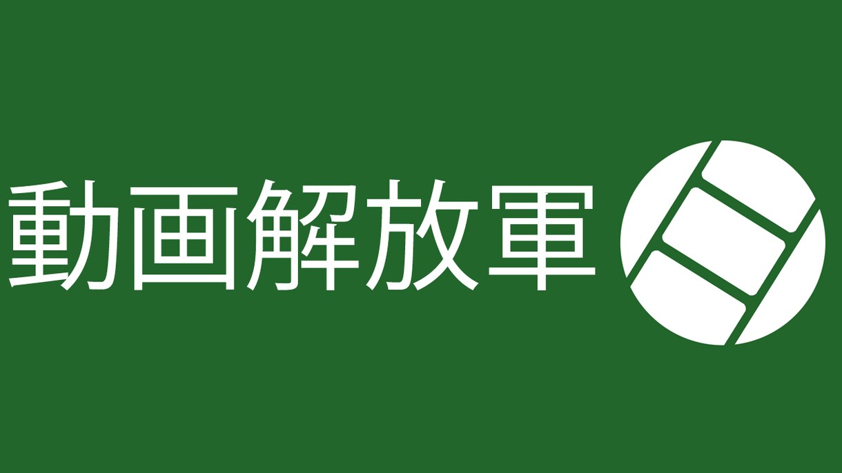 人気のYouTubeで商品紹介を行います 人気のYouTubeで商品を紹介します イメージ1