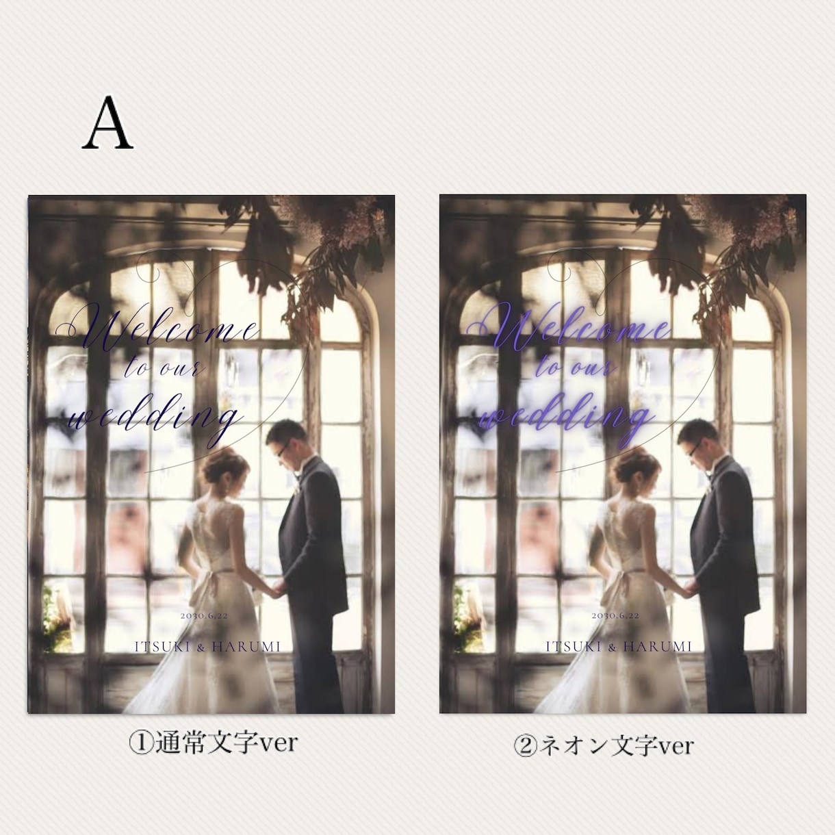 結婚式での素敵シンプルなウェルカムボード作成します ポスター&パネル印刷もお任せください⭐︎ イメージ2