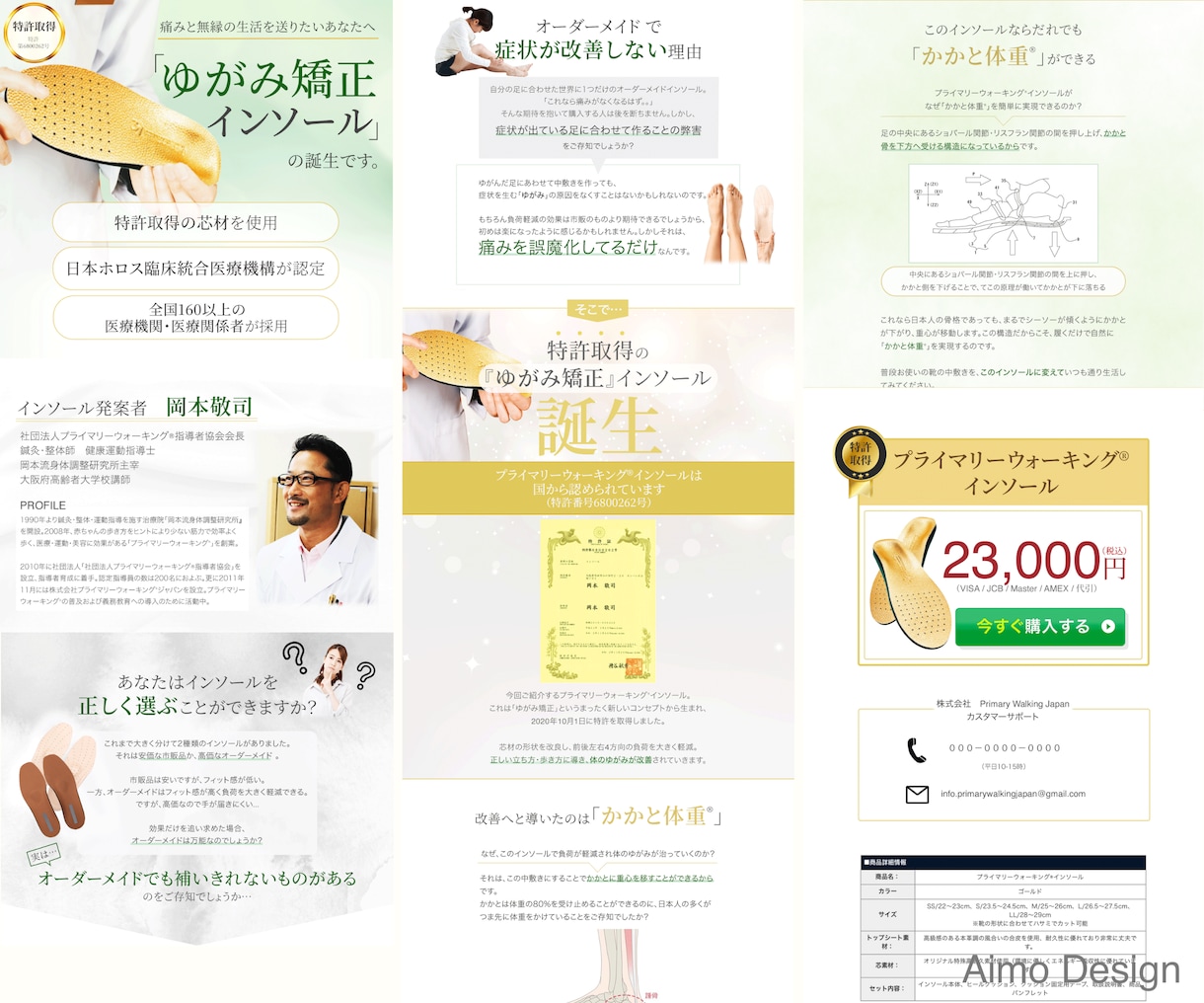 一目で魅力を伝えるLP製作します 分析ツール導入で改善提案！伝わるLPを制作致します イメージ6