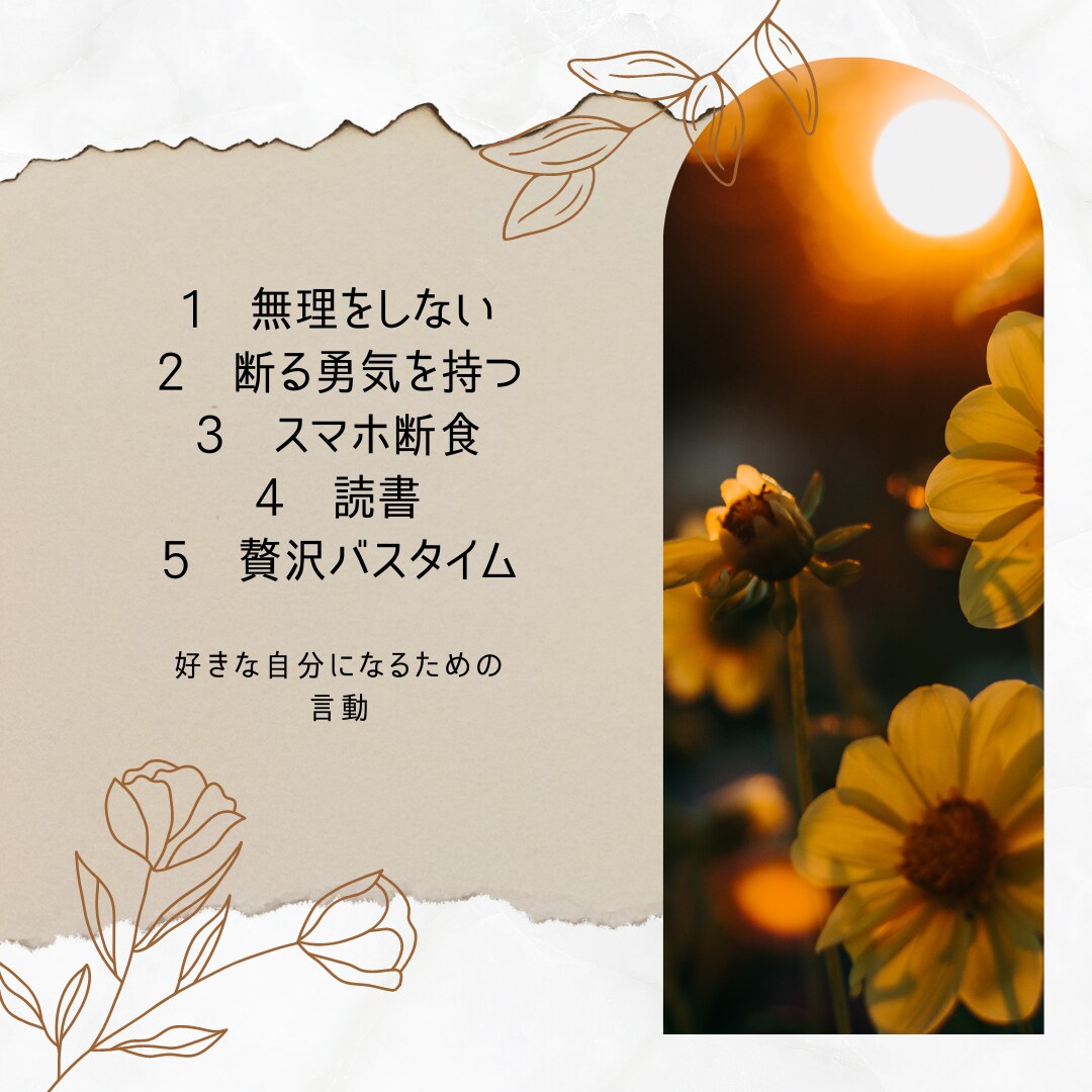 あなただけのオリジナルアファメーション画像作ります 【特典有】あなたの願望が叶うためのアファメーション画像 イメージ2