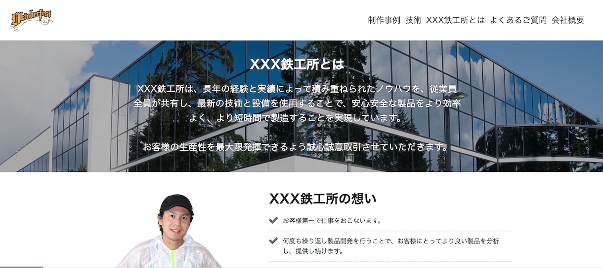 ペライチにて高クオリティなLPお届けします 低単価、高品質、お客様への満足の３拍子揃ったLPをお届け イメージ8
