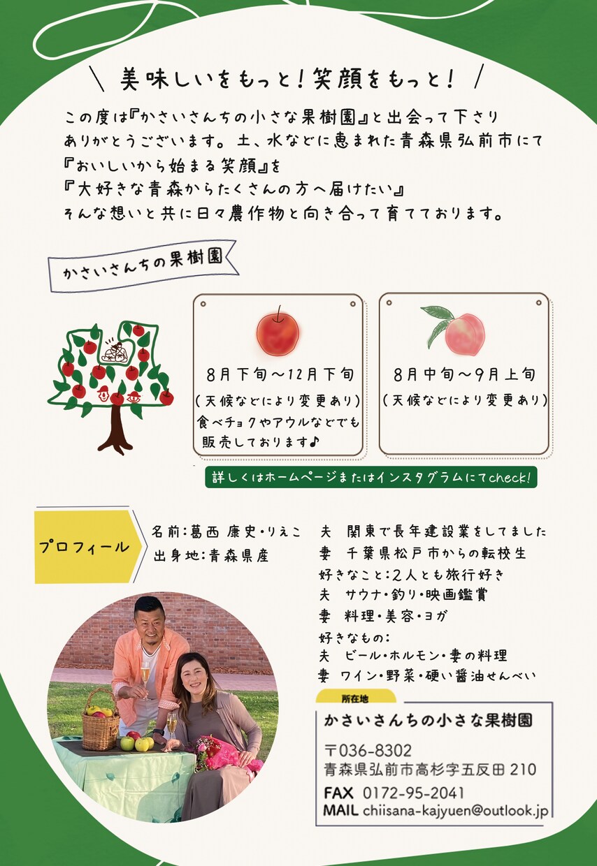 クライアント様のご要望に合わせて制作します 素敵なPaperitemをご提供します＾＾ イメージ2