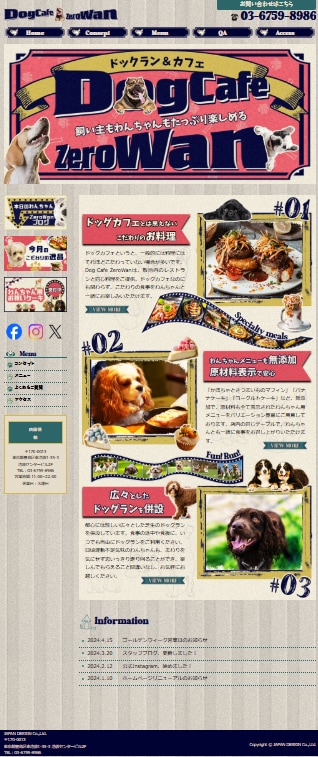 想いが伝わるバナー作成します 納得いくまでお付き合いさせていただきます。 イメージ7