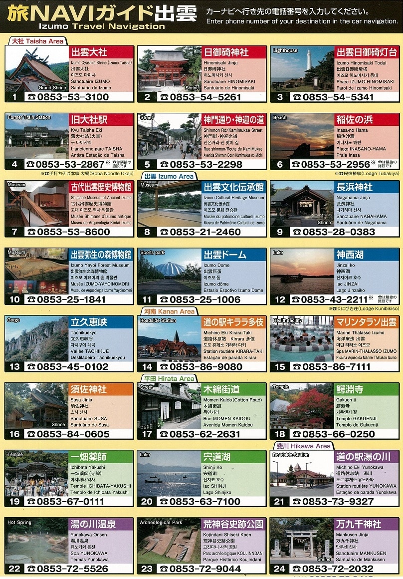 各種デザイン･販売促進相談、いたします デザイン･印刷･看板の発注の前にいいアドバイス出来ます！ イメージ5