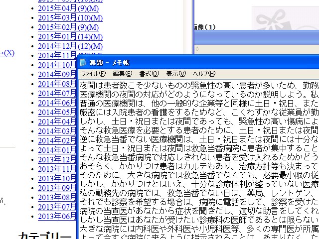 データ入力します。 イメージ1